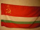 Флаг  Таджикской   СССР