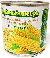 Кукуруза консервированная сладкая "Кубаньконсерв"