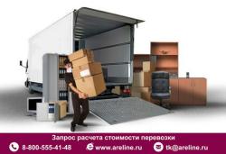 Перевозка грузов для интернет-магазинов по России и странам СНГ