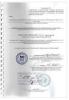 Энергетические паспорта и обследования с экспертным заключением и регистрацией.