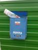Услуги: Распространение листовок по почтовым ящикам в Краснодаре и...