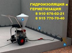 Инъекционная гидроизоляция бетона во Владимире и Коврове, ...