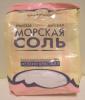 Крымская розовая соль с бета-каротином пищевая...