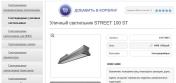 Полезные изменения в интернет-магазинах в системе n4.biz для улучшения...