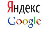 Эффективная контекстная реклама в интернет - Яндекс.Гугл