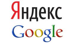 Эффективная контекстная реклама в интернет - Яндекс.Гугл