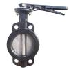 china supplier low price wafer butterfly valve