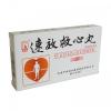 Таблетки "Сусяоцзюсивань" (Suxiaojiuxinwan) - скорая помощь сердцу- 2 кувшинки