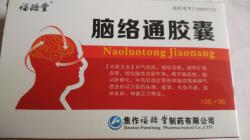 Капсулы "Naoluotong Jiaonang" – средство от инсульта и...