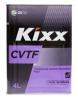 Масло трансмиссионное для вариатора Kixx CVTF синтетическое 4 л
