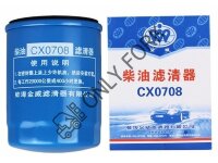Топливный фильтр CX0708 Xinchai 485 490 495 498 490B24000