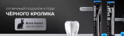 Коллекция щеток для зубов SM6000 и SM1000 из ограниченной серии...