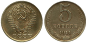 5 копеек - СССР - 1980 г. (2 шт.),1981 г. (6 шт.),1982 г. (4 шт.),1987 г.(7 шт.),1988 г.(4 шт.),1989 г.(1 шт.)